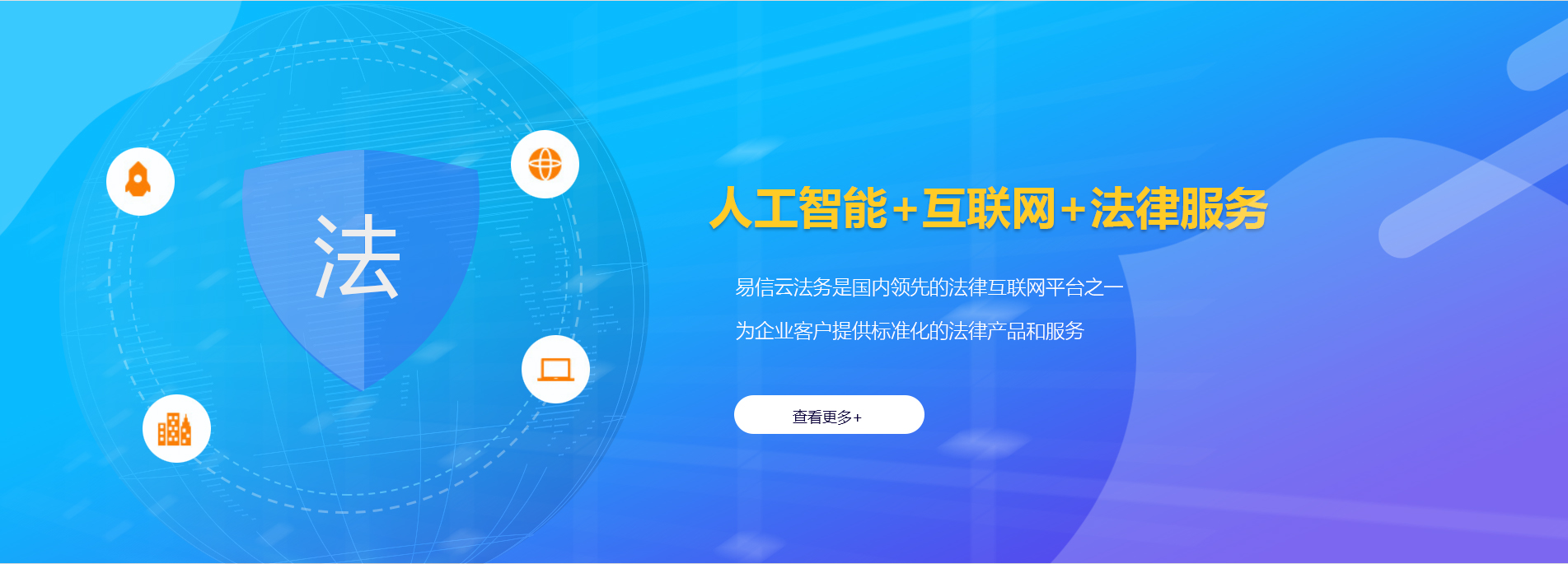 深圳律师在线咨询