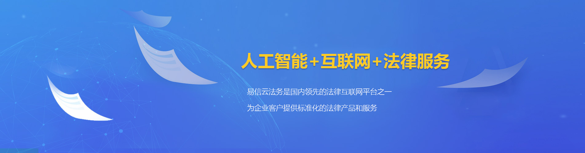 深圳律师在线咨询